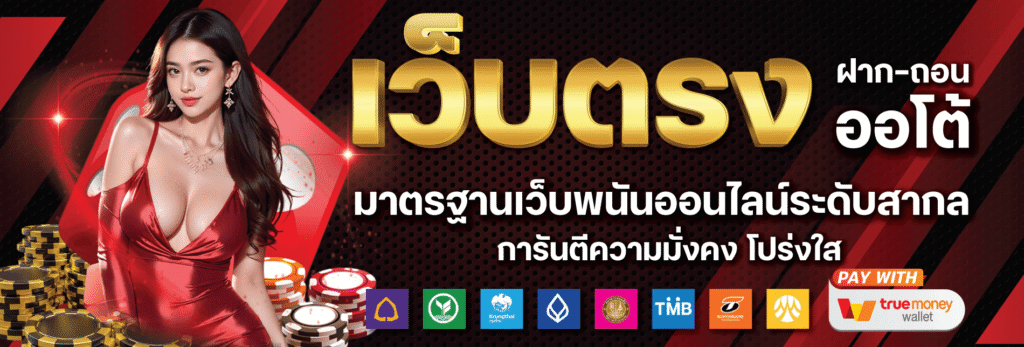 KISSMEBET เว็บตรง